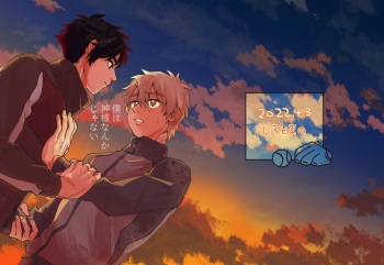 (しろまの) 僕は神様なんかじゃない総集編 cover