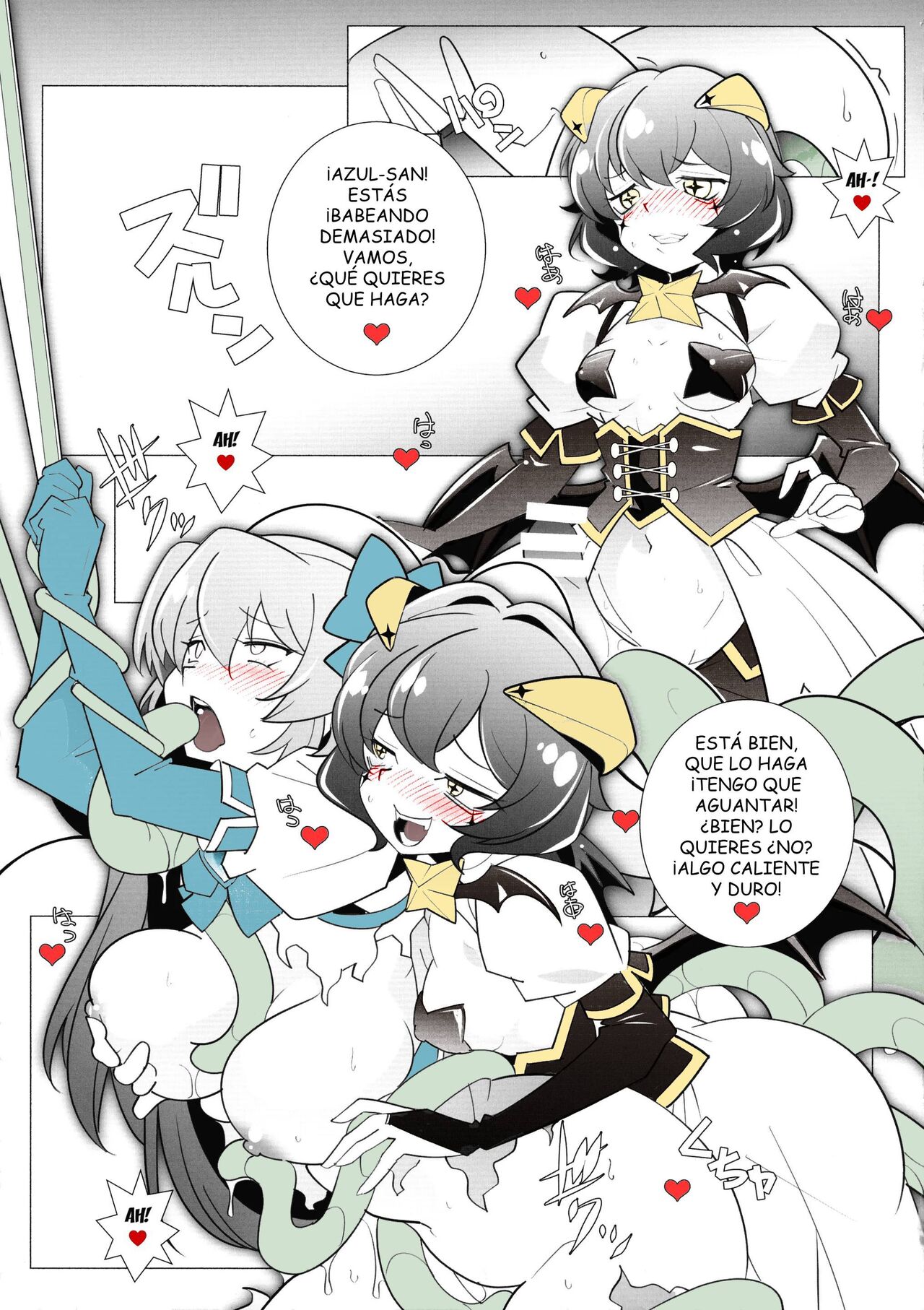 `Mahou Shoujo ni Akogarete' Sao Yuu page 11 full