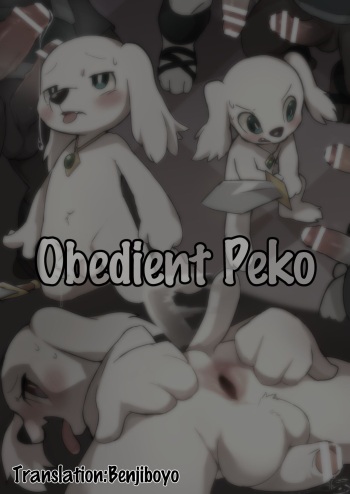 [Manmosu Marimo] Obedient Peko | Jūjun Peko [English] cover