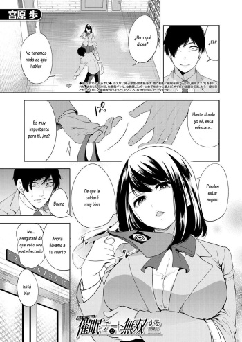 [Miyahara Ayumu] Saenai Boku wa Saimin Cheat de Musou Suru Ch. 5 (COMIC Mugen Tensei 2023-07) [Spanish] [Lovely Diablesse Scan] [Digital] cover