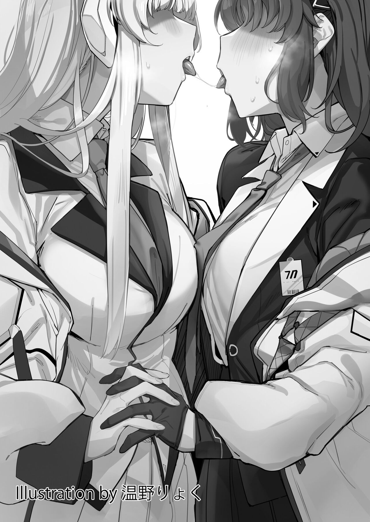 BlueArch Yuri Ecchi Goudou  - Blue Archive Girls "Love" Anthology LILY ARCHIVE page 2 full