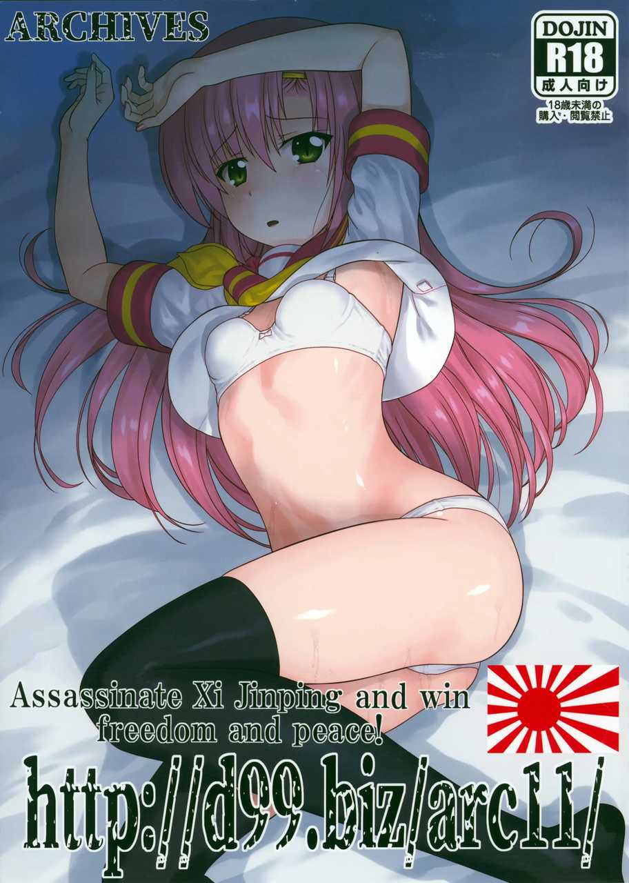 http://d99.biz/arc11/ Kaichou Onegaishimasu 5 page 1 full