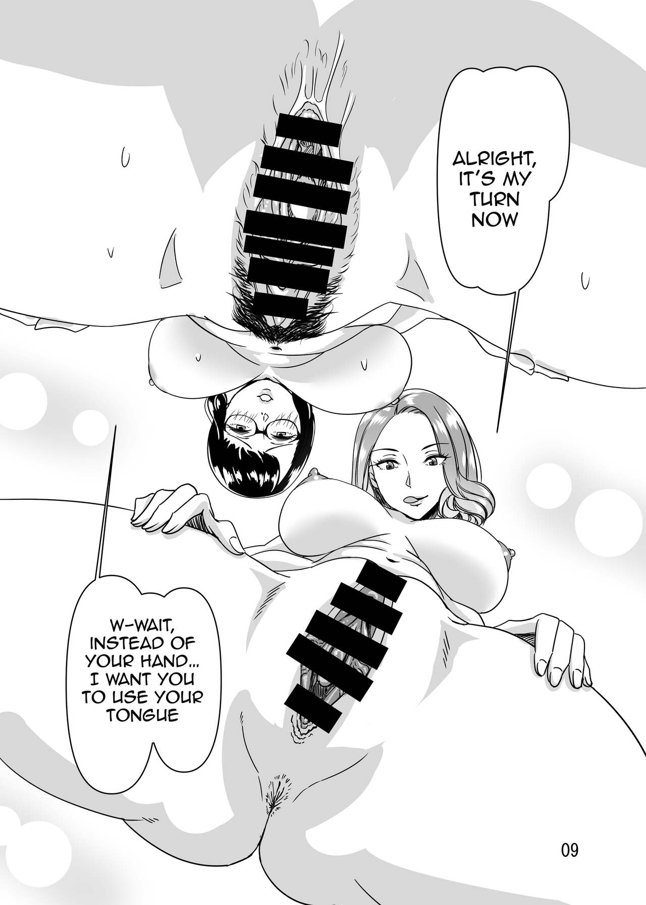 Poolside de Sensei-tachi to Tanoshindemasu | Having Fun With The Teachers By The Poolside page 8 full