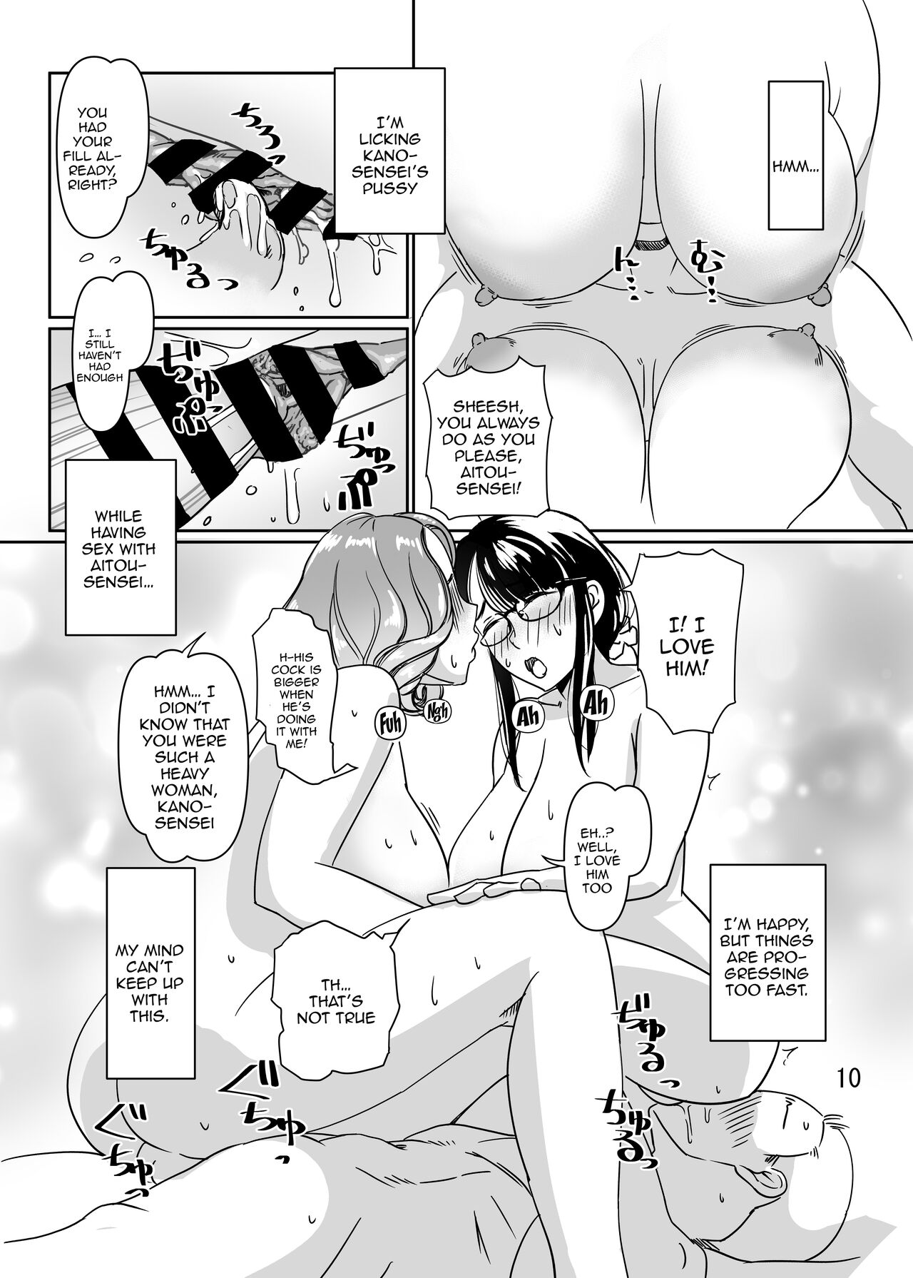 Poolside de Sensei-tachi to Tanoshindemasu | Having Fun With The Teachers By The Poolside page 9 full