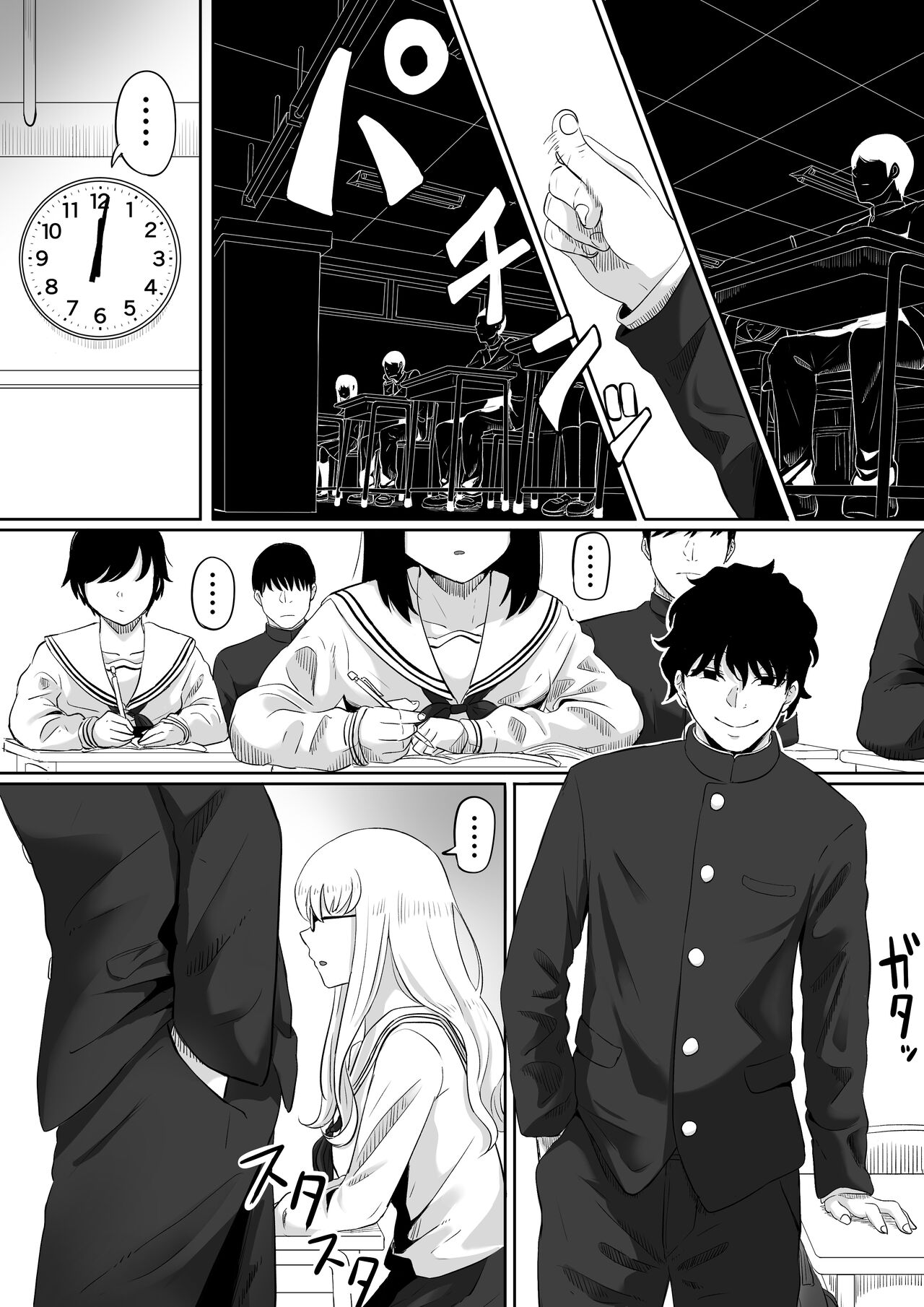 Time Stopper Tomeo page 12 full