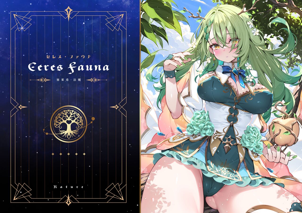HoLoLive COUNCIL page 11 full