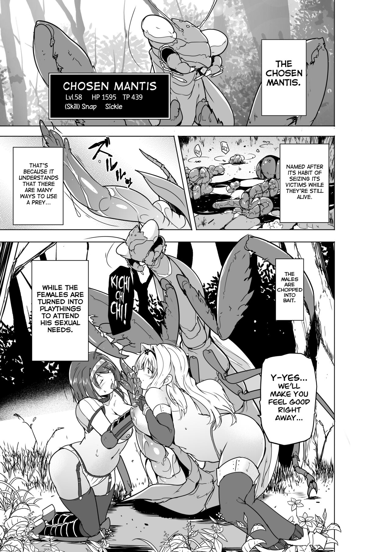 Futari no Himegoto BADend 2 page 11 full