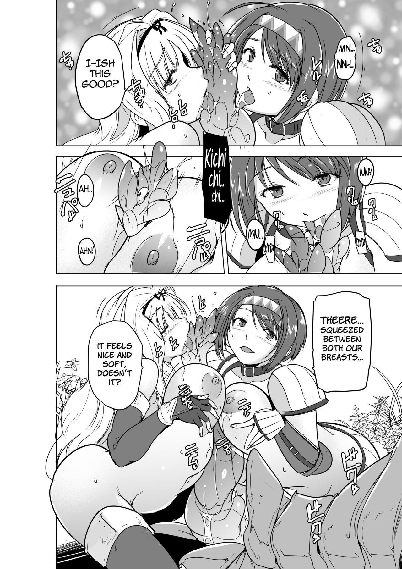 Futari no Himegoto BADend 2 page 12 full