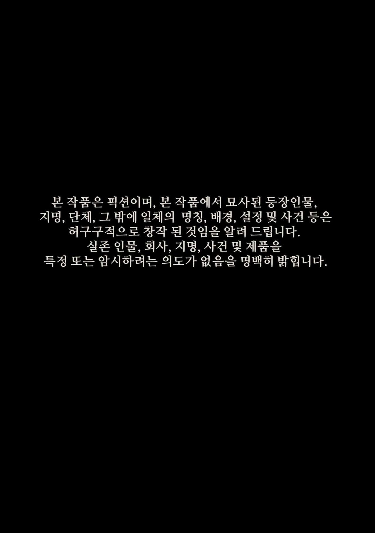 한사랑기획 육변기 길윤정 Vol.2 page 2 full