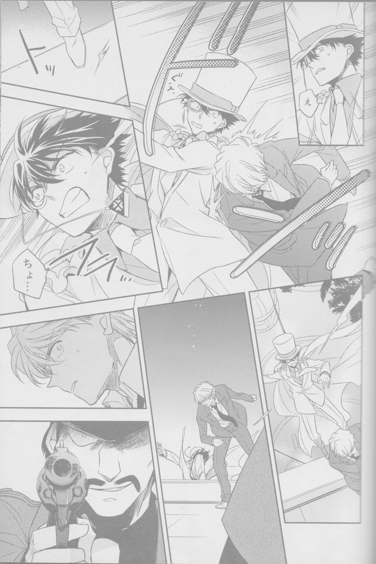 Red Crais - Part 1 - page 12 full