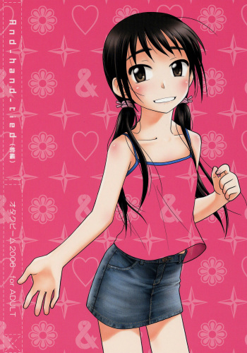 (COMITIA76) [Otaku Beam (Ootsuka Mahiro)] And_hand_tied (Zenpen) [Russian] [Taeral] cover