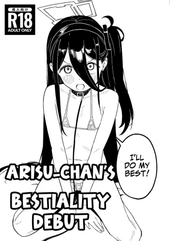 [Kawaiso Nanoha Nukeru (Nukeru)] Arisu-chan Animal Video Joyuu Debut-saku! | Arisu-chan's Bestiality Debut (Blue Archive) [English] [Team Rabu2] [Digital] cover