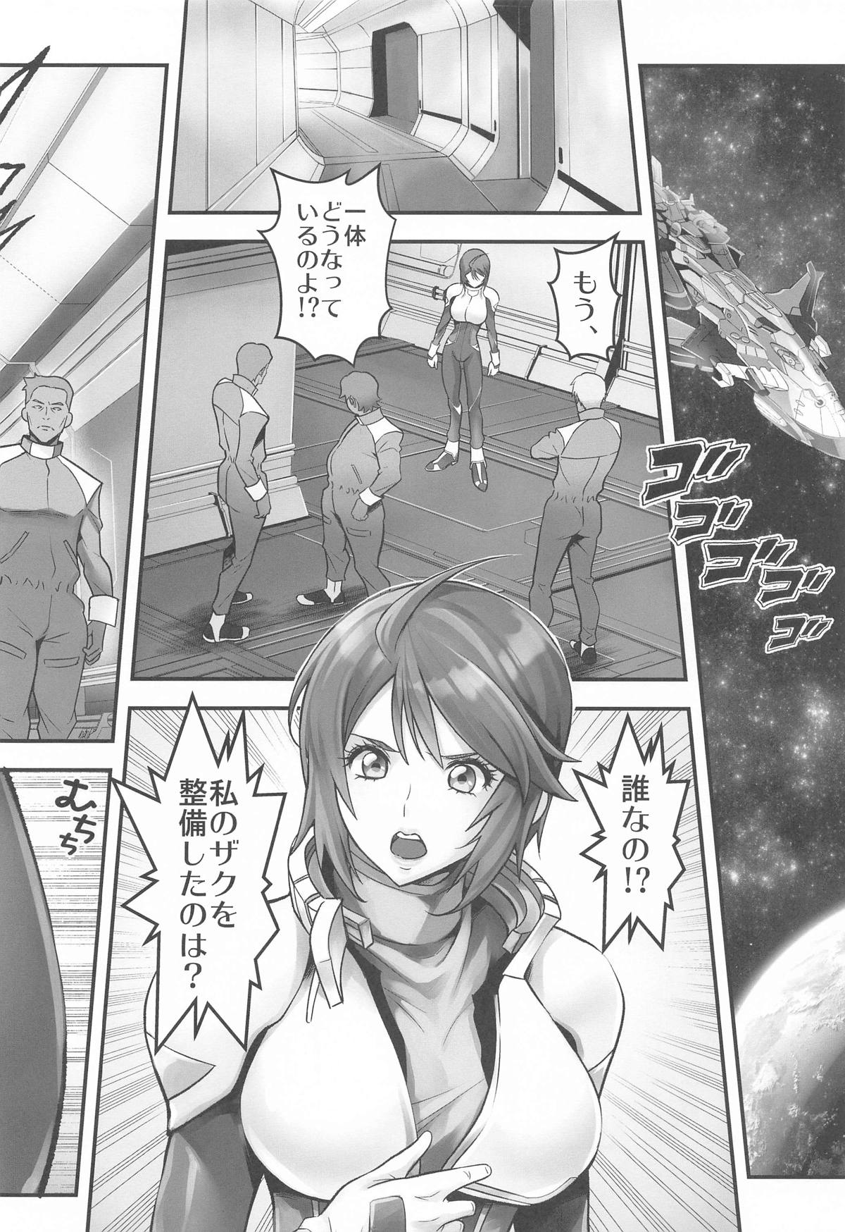 RED page 3 full