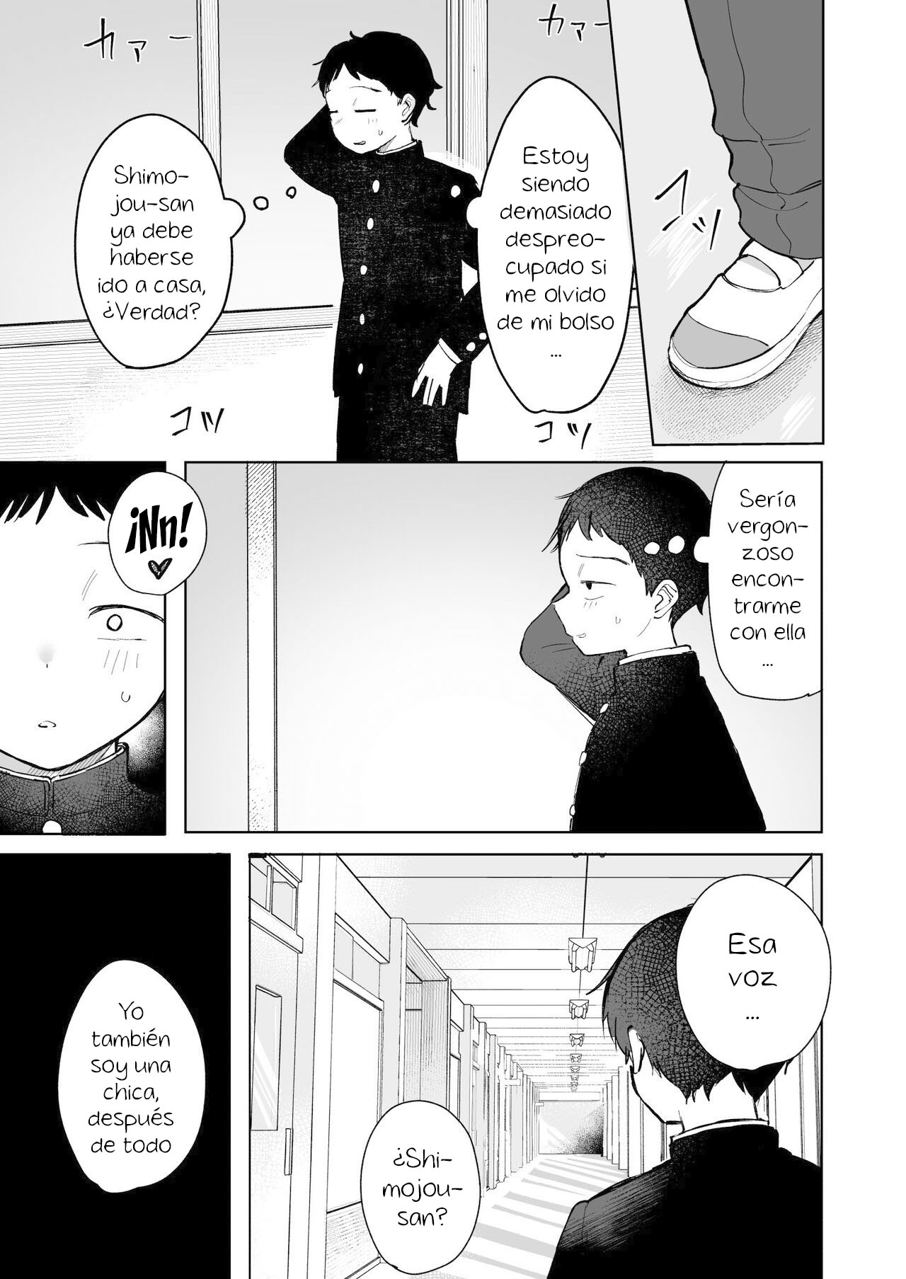 Anoko wa Boku ga Suki ja Nai Boku dake ga Kizuiteta Hazu no Loli Kyonyuu Jimikei Bungaku Shoujo page 11 full