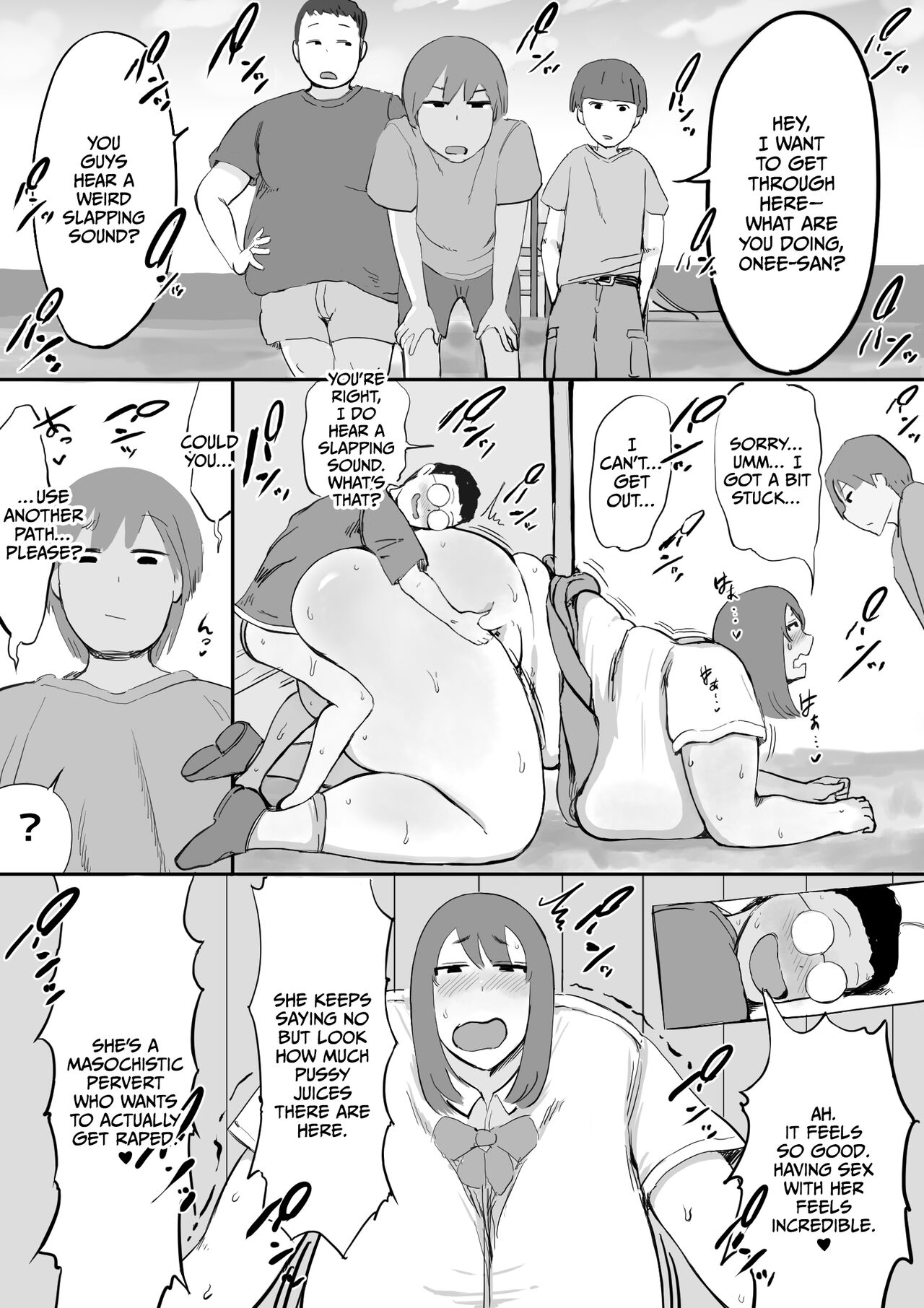 Himitsu no Keta Ana page 12 full