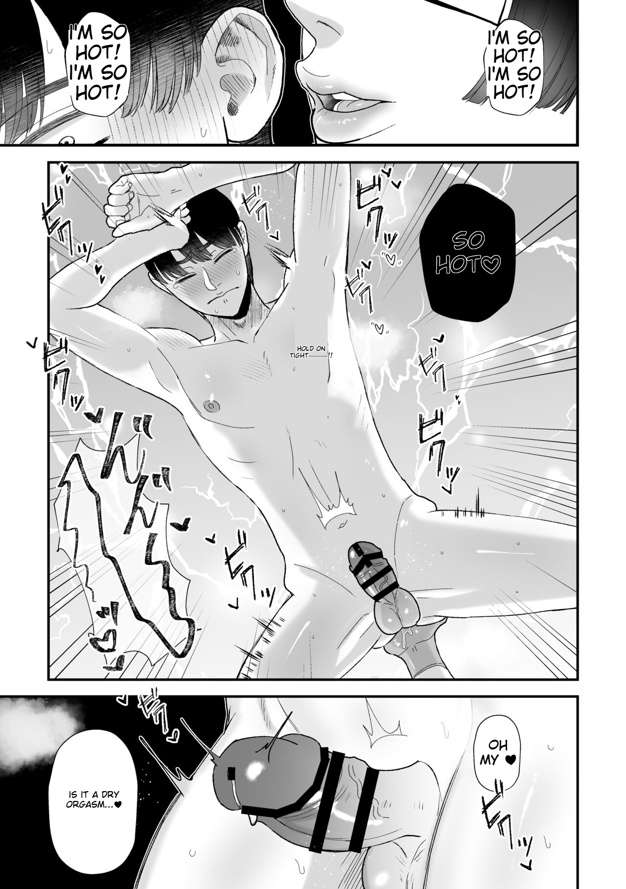 Sakusei Fushou ~Kozukuri no Gi~ page 12 full