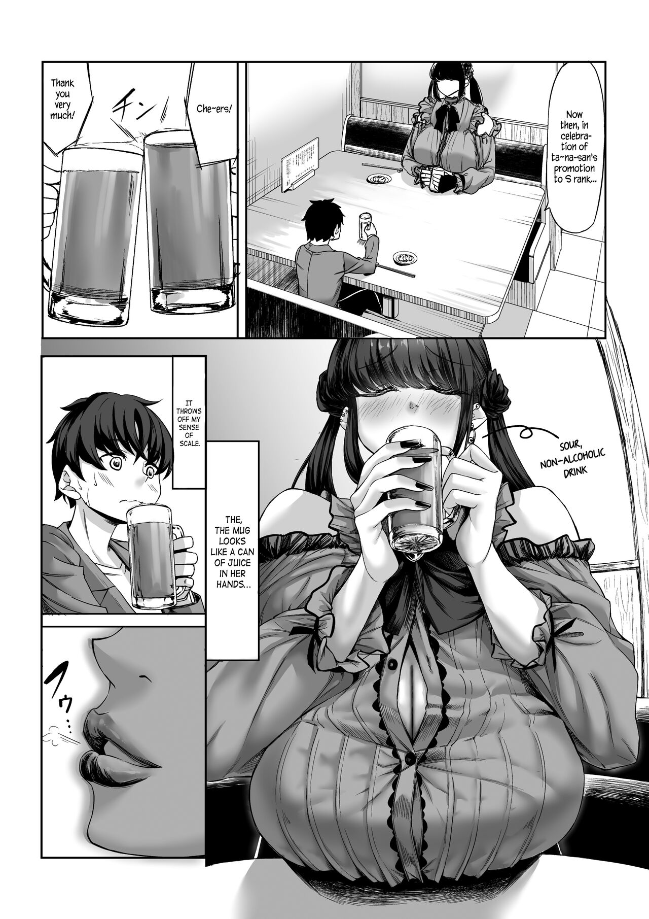 211cm no Jirai-kei Joshi ni Nerawarete Mou Nigerarenai | A 211cm Tall Jirai-kei Girl Has Her Eyes on Me, and I Can't Escape♡ page 6 full