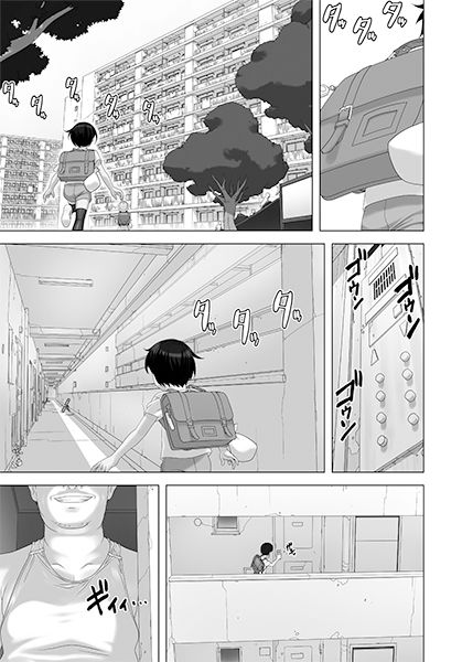 Perverted Housing Complex page 3 full