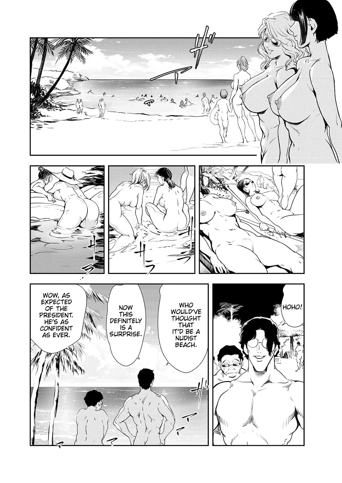 Nikuhisyo Yukiko 44 page 6 full