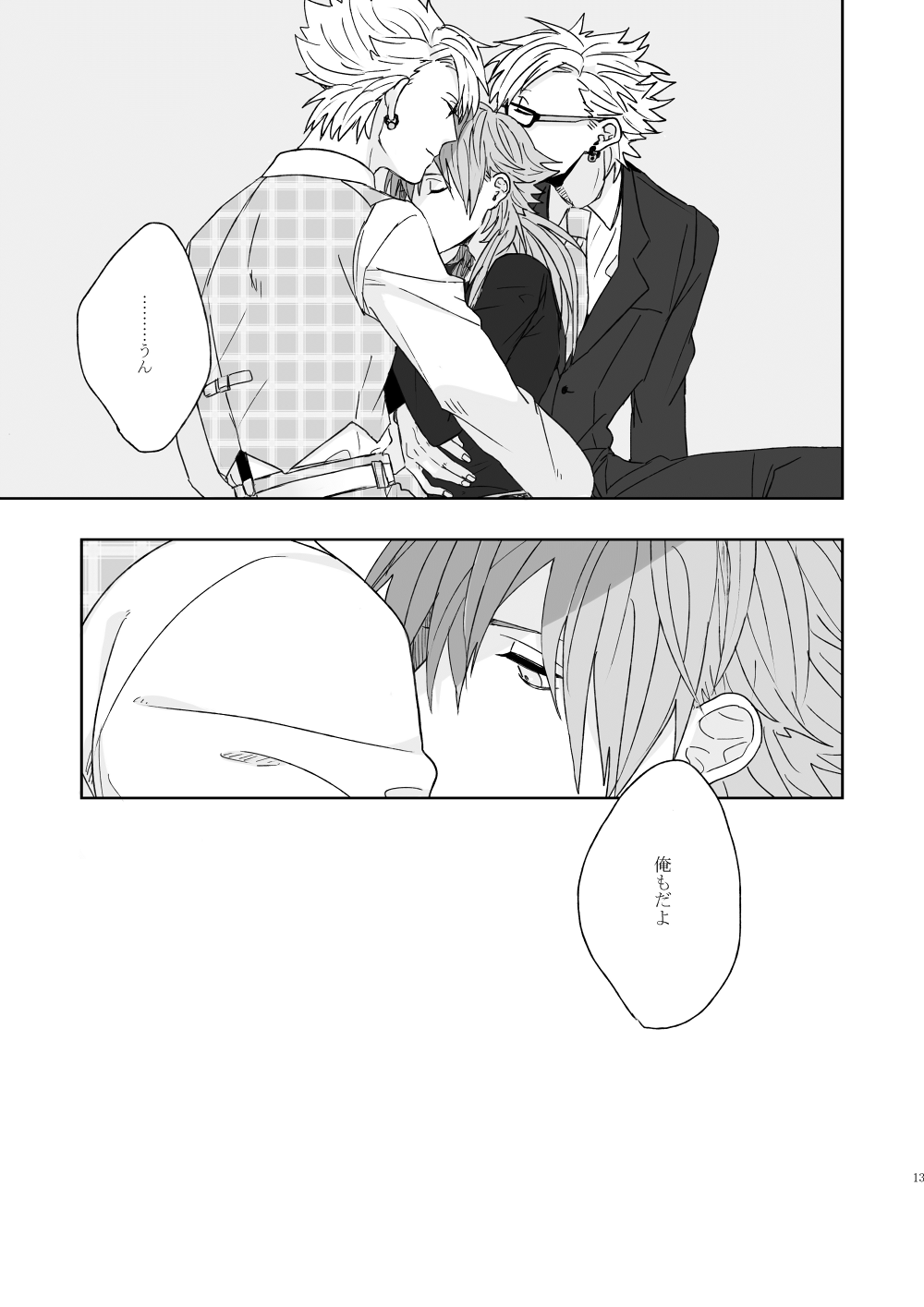 Living dolls page 11 full