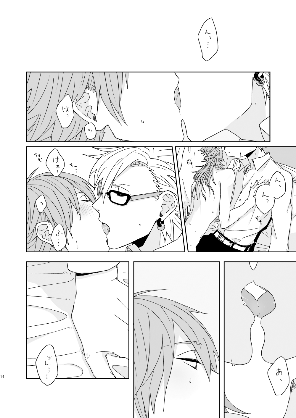 Living dolls page 12 full