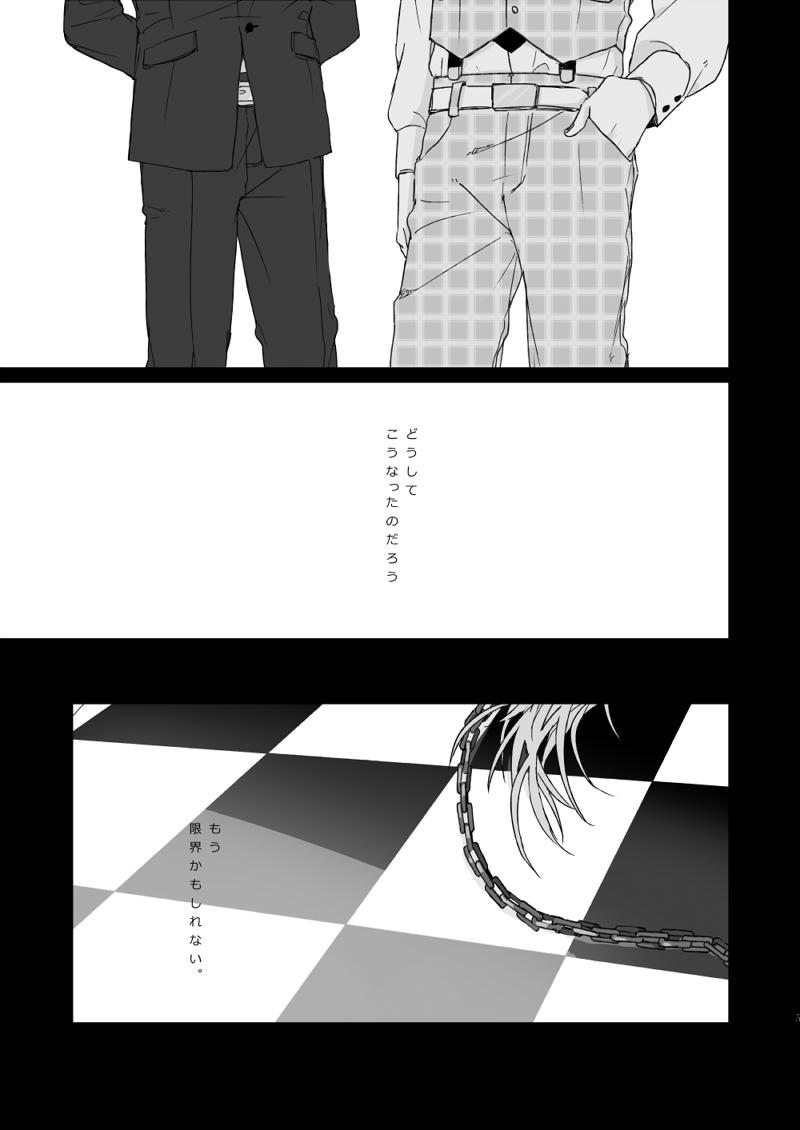 Living dolls page 3 full