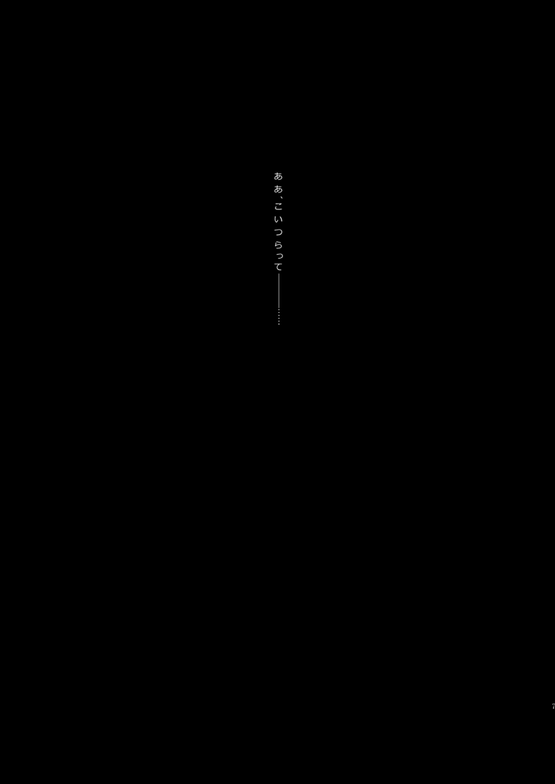 Living dolls page 5 full