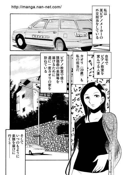 Madame no Etude page 2 full