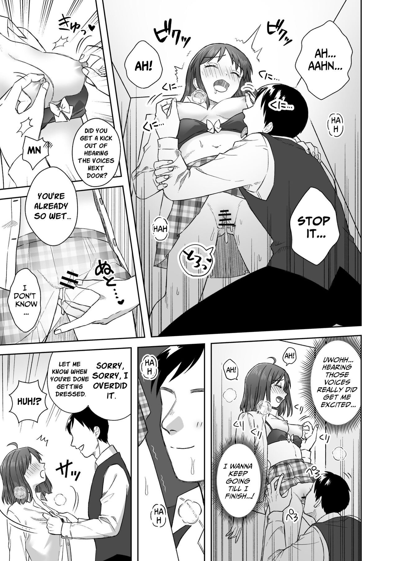 Nipuba- #2 Tsukimi-chan Cosplay no Maki | Nipple Bar- #2 Tsukimi-chan Cosplay Chapter page 12 full