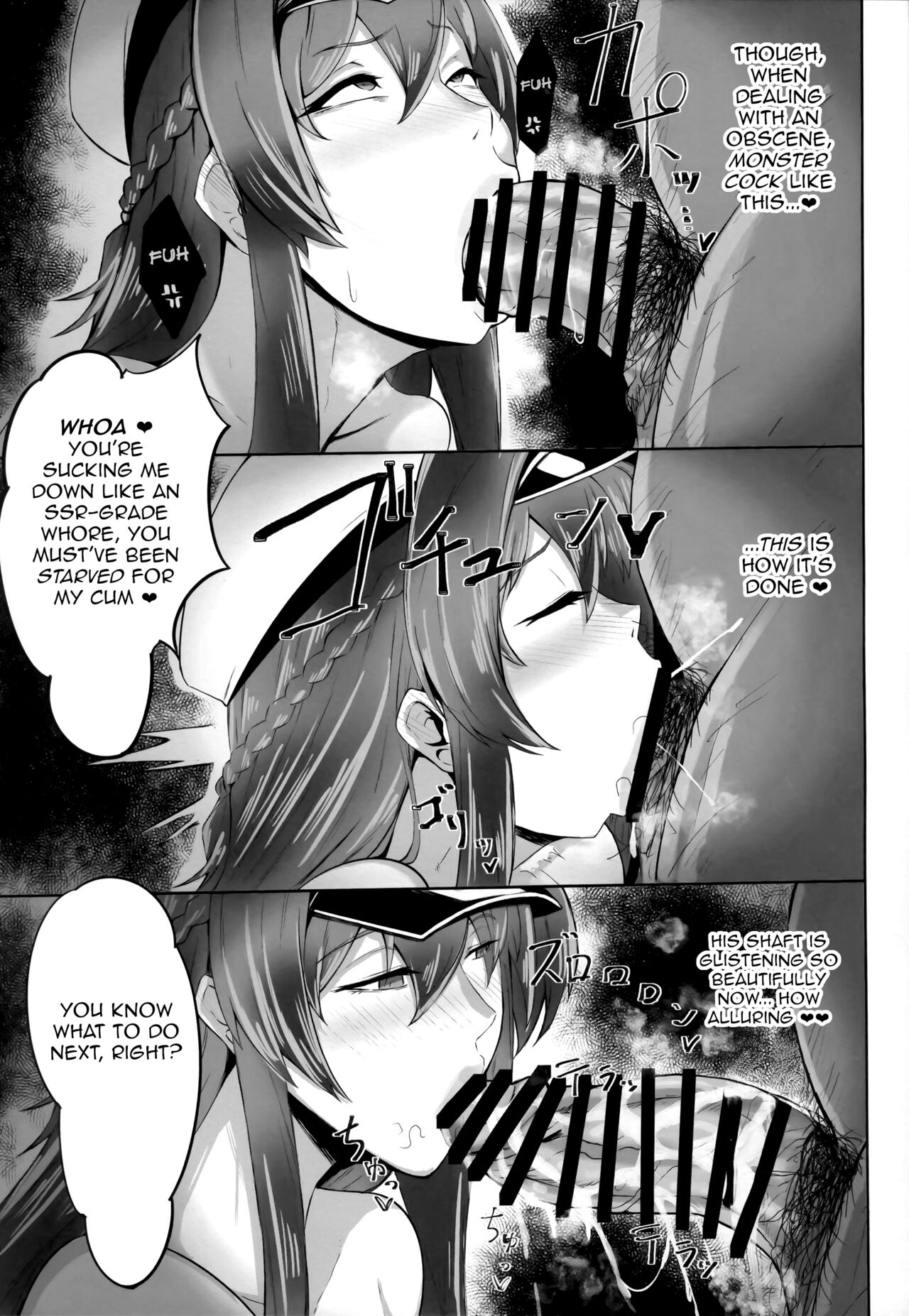 Kegasarete nao Kagayaku... page 8 full