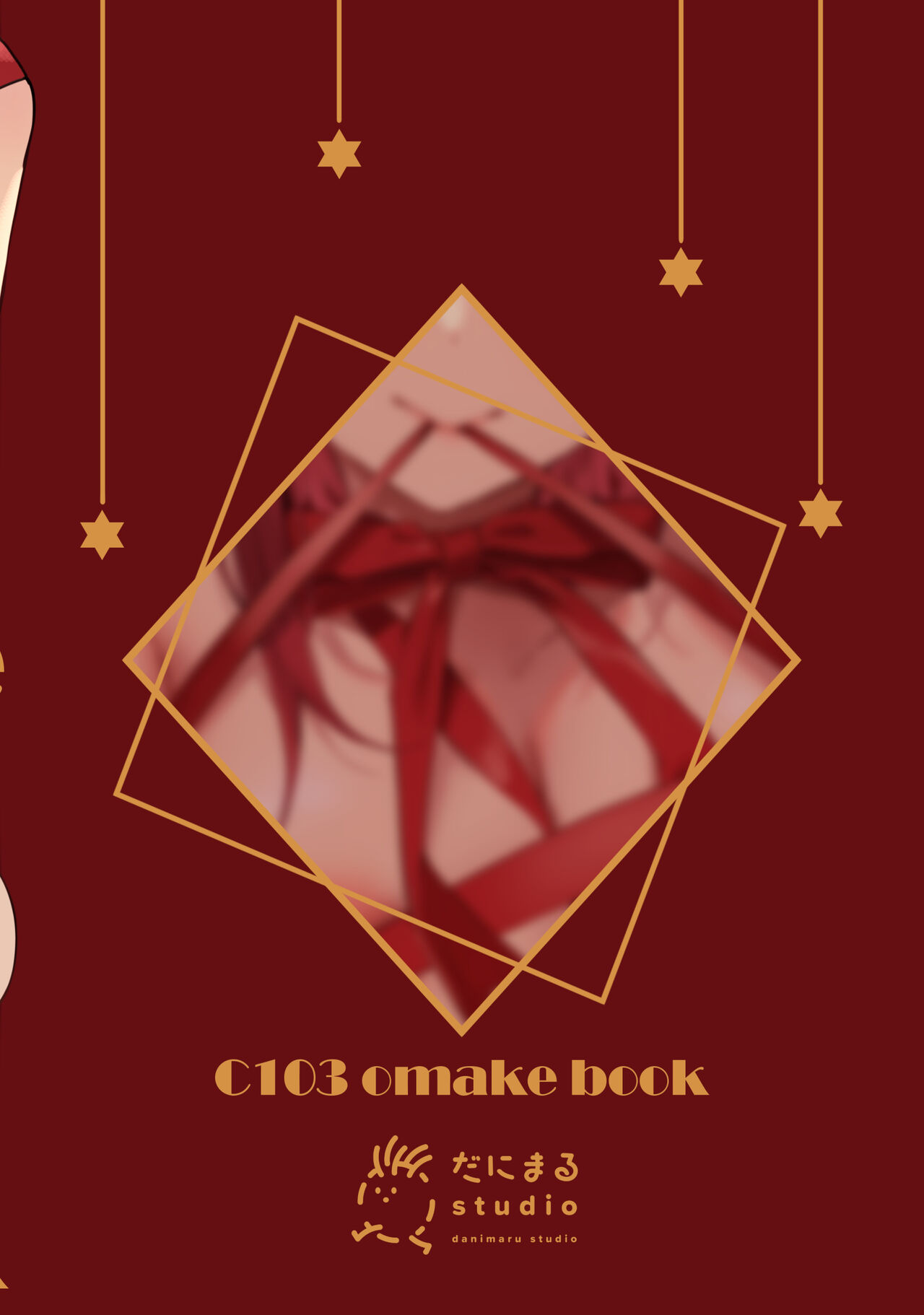 C103 Omake Book page 2 full