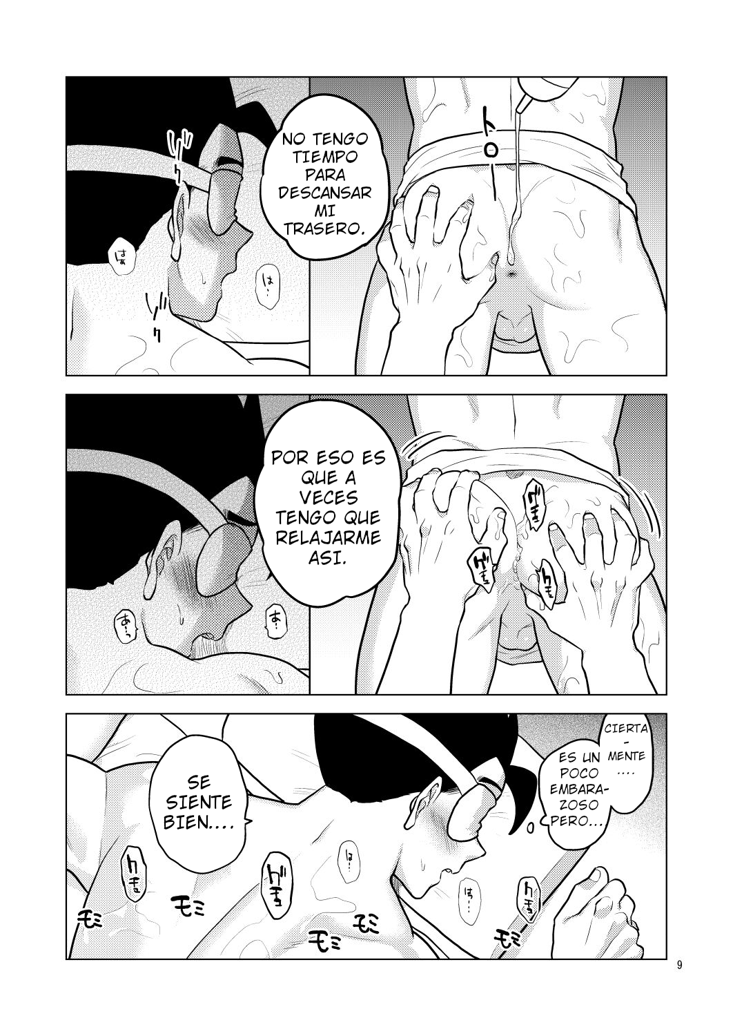 Gokuraku e Youkoso page 8 full