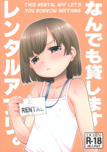 (SC2023 Autumn) [T.4.P (Nekogen)] Nandemo Kashimasu Rental App. | This rental app lets you borrow anything [English] [Poranya] cover