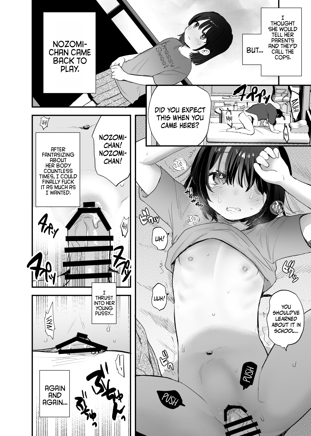 Nozomi-chan Kaihatsuchuu page 5 full