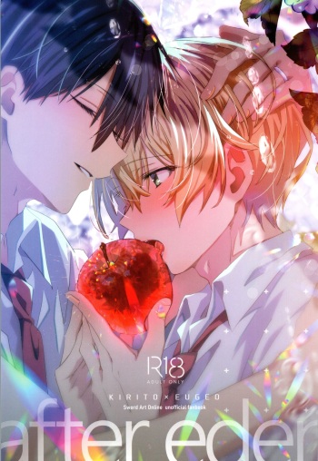 [trigger.m (Emu Emuo)] after eden (Sword Art Online) cover