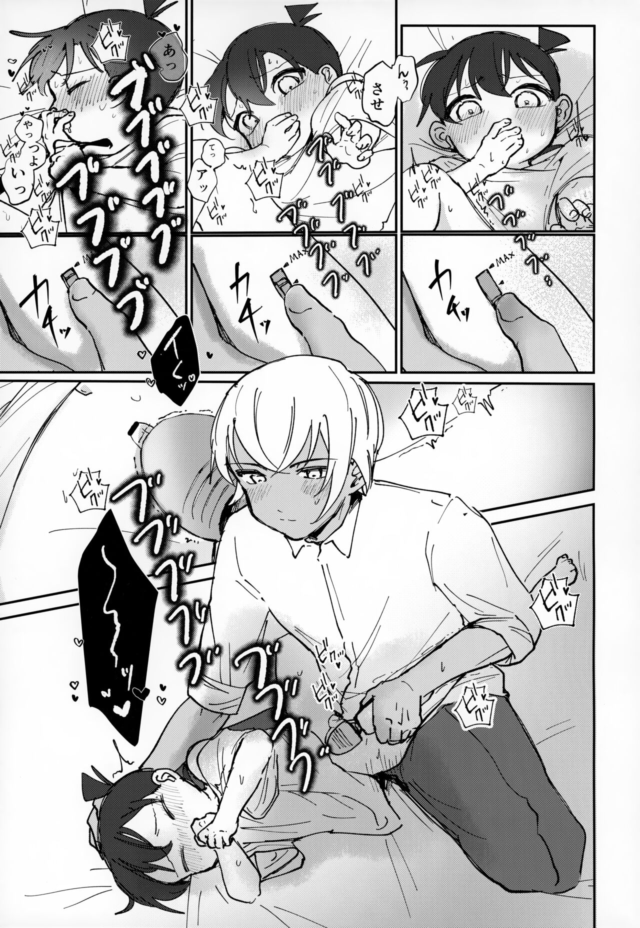 LOVE HOLIC page 12 full