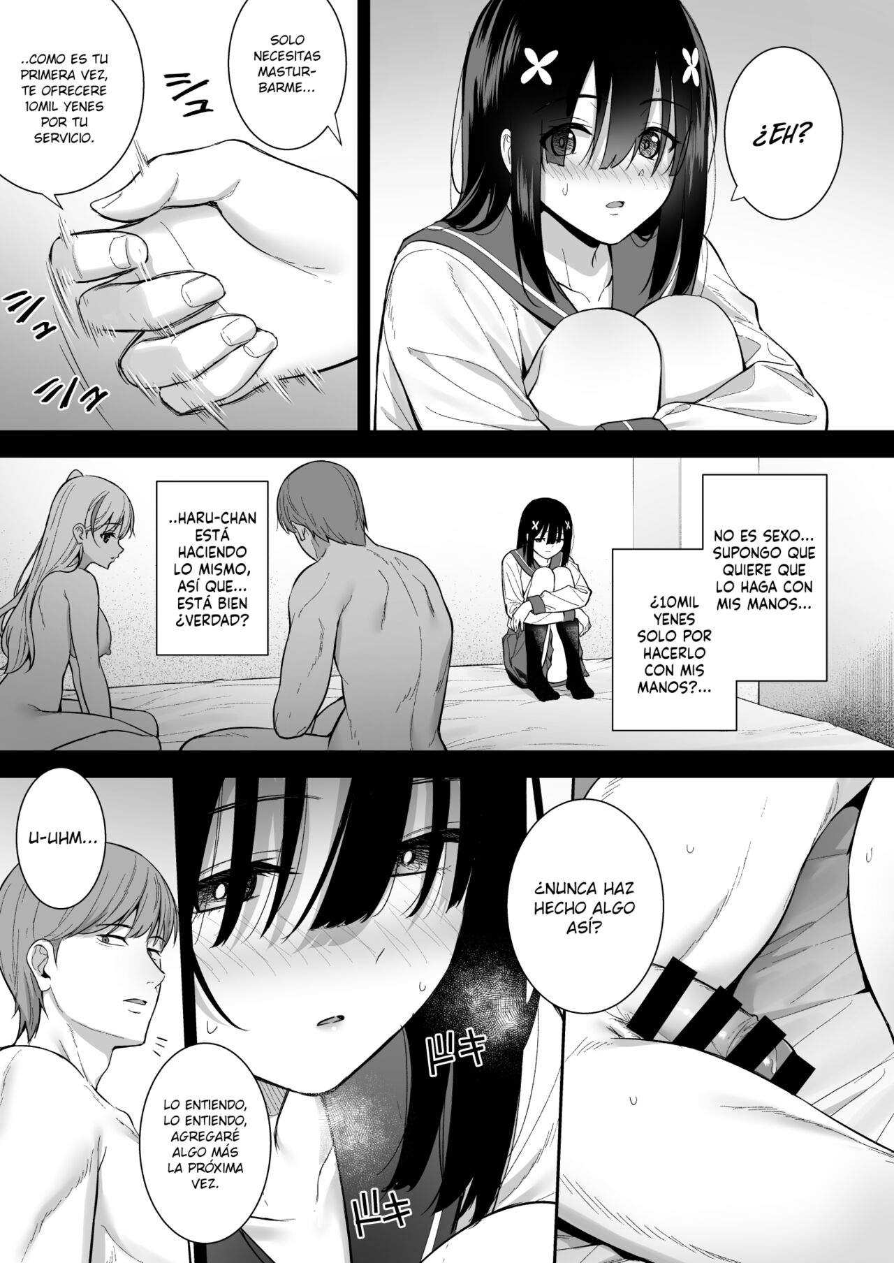 Otonashii Onoki Mai wa Dawai shie Iku - Mai Onoki is Falling Down. Falling down. page 12 full