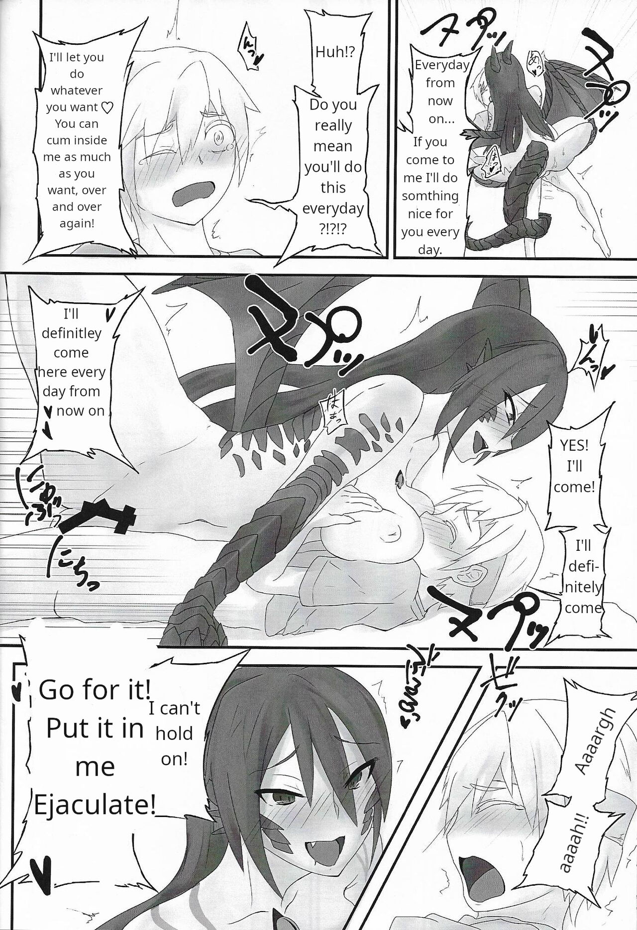 Mamono Musume Souguuki Case: Dragon page 11 full