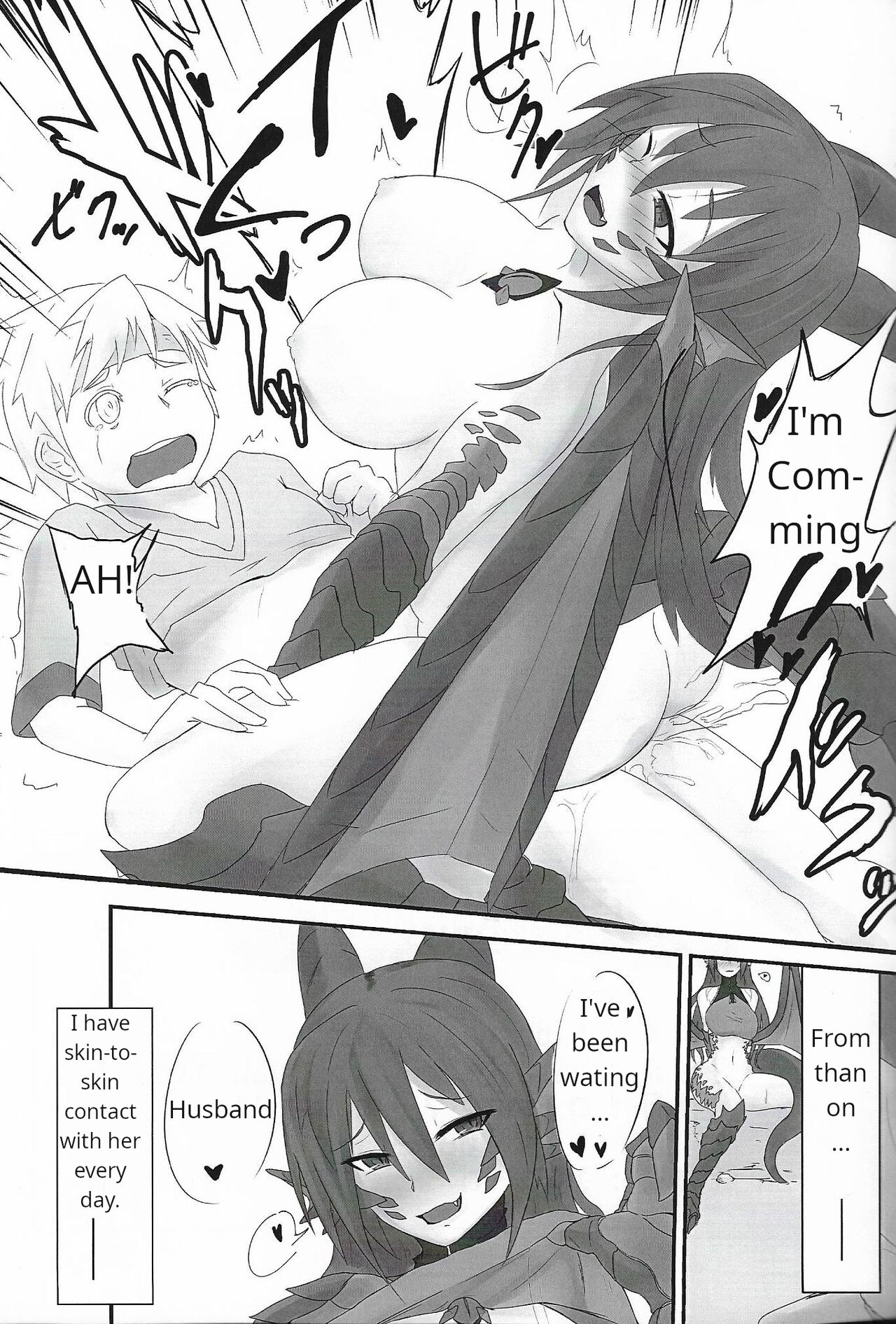 Mamono Musume Souguuki Case: Dragon page 12 full