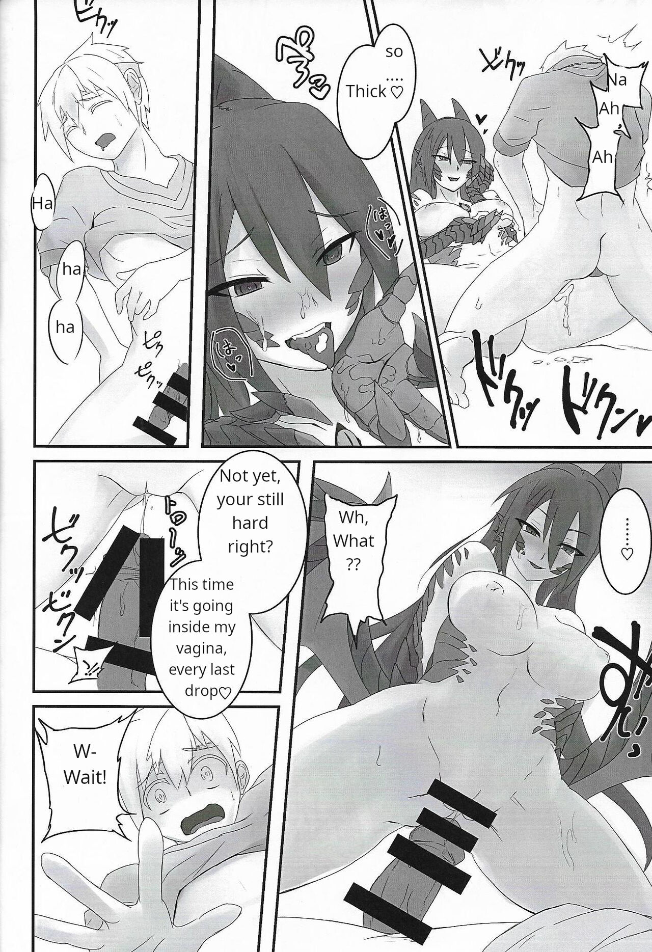 Mamono Musume Souguuki Case: Dragon page 9 full