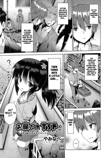 [Yaminabe] Onegaii☆TSF Part 2 (Shoujo Kumikyoku 29) [English] {Mant} [Digital] cover