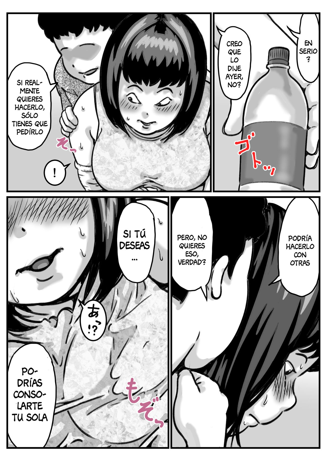 Ryouude ga Tsukaenaku Nattara Otouto ga Choushi ni Noridashita! part 5 | ¡Cuando Perdí el Uso de Mis Dos Brazos, Mi Hermano Empezó a Molestarme! 5 page 7 full