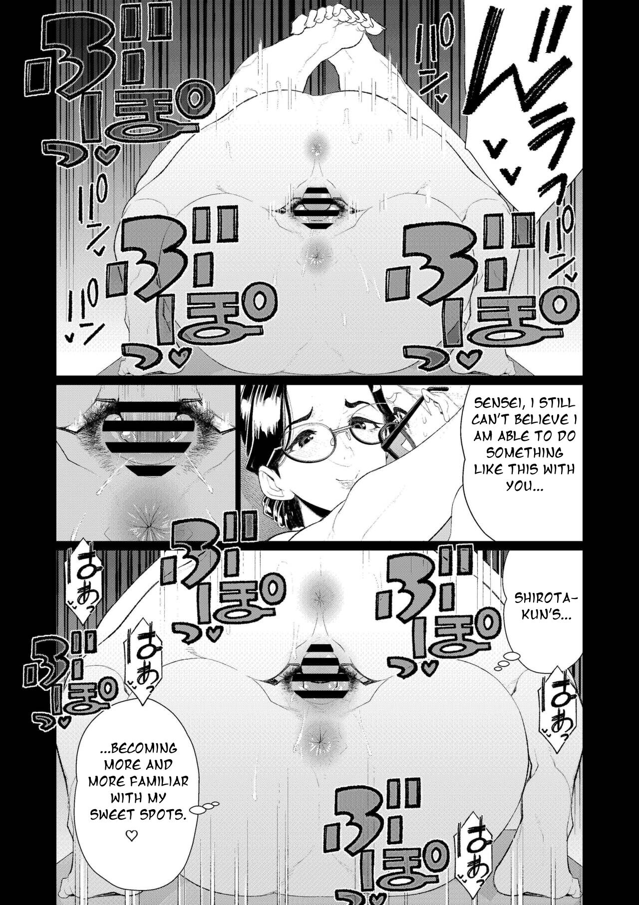 Kyoushi no Ana -Katabutsu Hitozuma Kyoushi no Shiri Ana Houshi- page 12 full