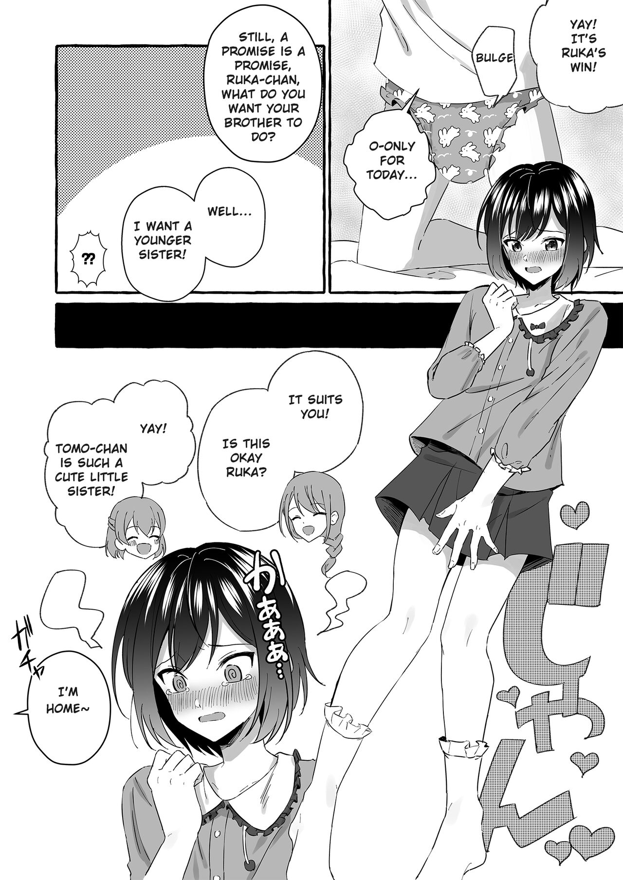 Omutsubanare Kyousou ni Maketa Onii-chan wa Kyou kara Imouto da yo | Onii-chan, who lost the diaper competition, is now the imouto page 8 full