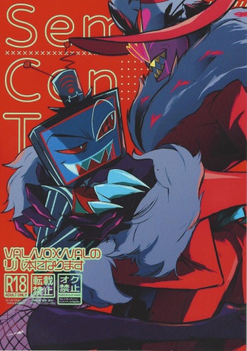 (WELCOME TO HELL'S HOTEL HARU2024) [Hachi (Yta)] Sempre Con Te (Hazbin Hotel) cover