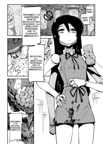 [karasu chan] 2021 7 cover