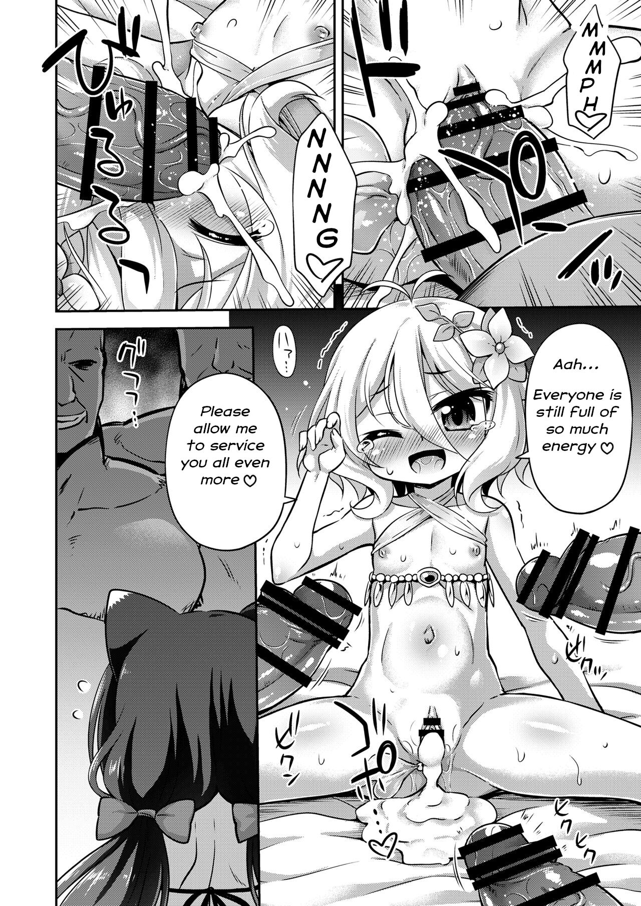 Kokkoro-chan to Kyaru-chan no Ecchi na Oshigoto Taikenki | Kokkoro-chan and Kyaru-chan's Prostitution Diary - Naughty world record of Kokkoro and Karyi. page 11 full