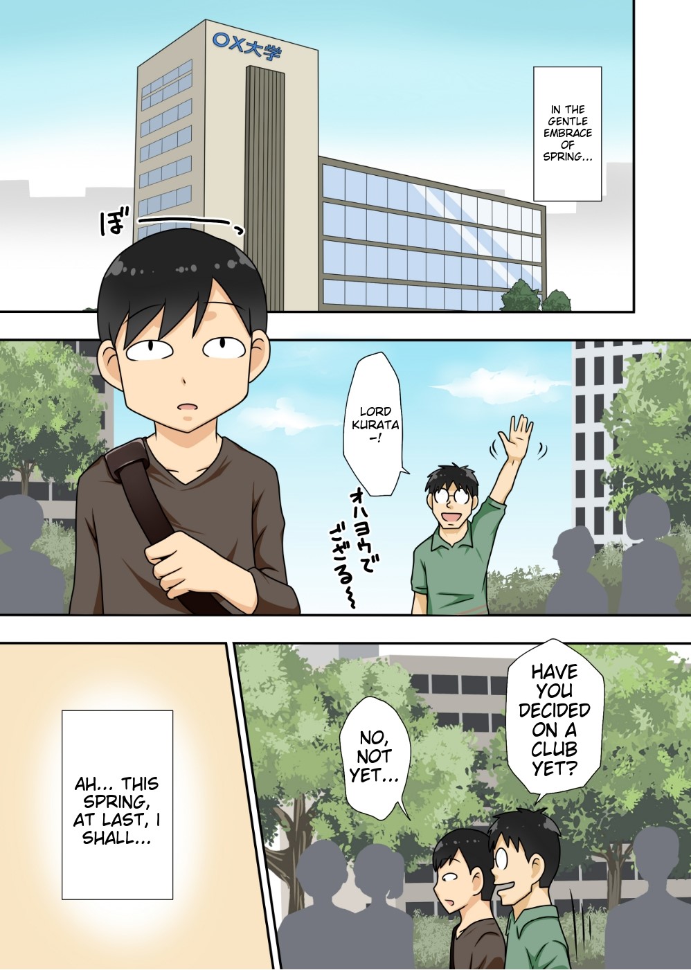 InCha no Oi to Oba to 〇〇 |  Incha's nephew and aunt page 2 full