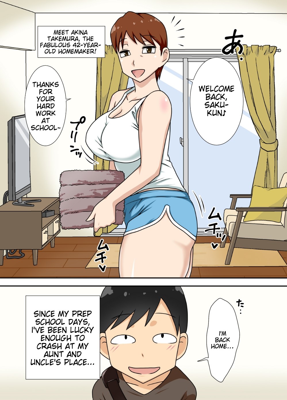InCha no Oi to Oba to 〇〇 |  Incha's nephew and aunt page 5 full