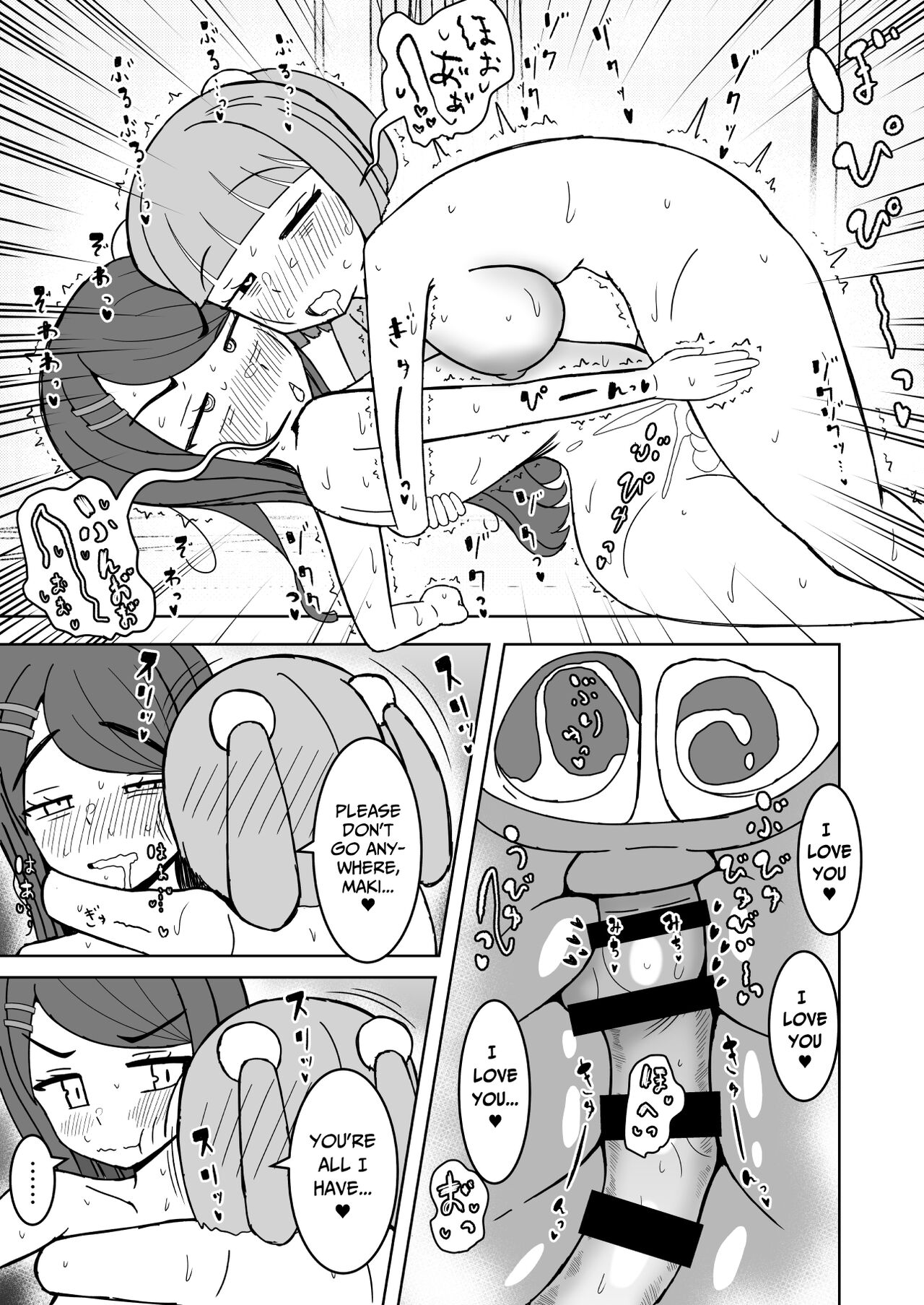 There's No Way My Big Wage Slave Cock Could Lose To A Neet Like You! page 11 full
